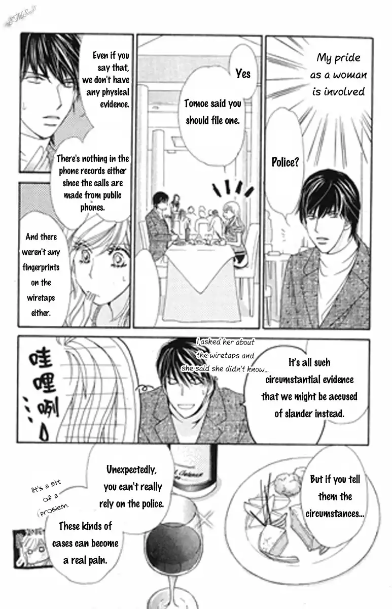 Love Blog!! Chapter 10 22